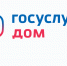 В апреле в России стартовал День собственника - Госжилинспекция