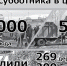 Генеральная уборка - Омская правда
