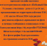 Онлайн-выставка - ТОС Омска