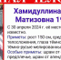 В Омске пропала женщина с двумя шрамами - Om1.Ru