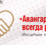 Омский «Авангард» окажет помощь в поисках доноров костного мозга - Om1.Ru