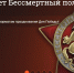 В Омской области появились листовки с ложной информацией о проведении Бессмертного полка - 12 канал