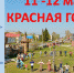 jlgvgnwuy5i.jpg - Омский портал Культура