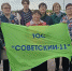 «Крепкая семья - Великая Победа!» - ТОС Омска