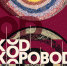web.jpg - Омский портал Культура