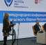 Ресурс планетарного значения - ИА Омскрегион