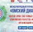 Увеличить - ТПП