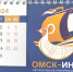 Третьяковка, готы, тюбик для зубной пасты и Никола Вешний: 22 мая в истории - РИА Омск-информ