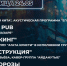 Машем весне ручкой с барной картой - ИА Омск здесь