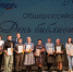 Библиотека года - Газета Омский пригород