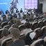 В Омске проходит стратегическая сессия «Цифровая прокачка региона» - 12 канал