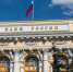 Майский выпуск доклада «Региональная экономика: комментарии ГУ» - ТПП