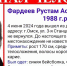 Омич в синей бейсболке вышел из дома и исчез - Om1.Ru