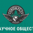 II Всероссийская научная сессия молодых ученых и студентов - ОмГМУ