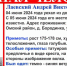 В Омске неделю ищут мужчину с татуировкой в виде волка - Om1.Ru