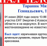 В Омской области мужчина ушел с дачи и пропал - ИА Новый Омск