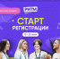 Участники РИТМа смогут выиграть до 1 млн рублей на свой социальный проект - Molodoy.Info