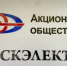 С депутата горсовета сняли сняли нагрузку главы профсоюза «Омскэлектро» - СуперОмск