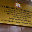 Омское ГУ госстройнадзора наконец получило нового руководителя - СуперОмск