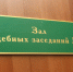 «Омское гражданское объединение» признали экстремистским - РИА Омск-информ