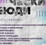_xfwikecatw.jpg - Омский портал Культура
