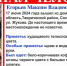 В Омской области пропал парень со шрамом в виде буквы «П» - Om1.Ru
