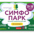 slayd1.jpg - Омский портал Культура