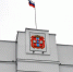 Москва согласовала нового куратора внутренней политики Омской области - РИА Омск-информ