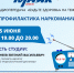 msg5273783988 40333 - БУЗОО НД