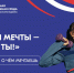 Омичи могут поучаствовать в конкурсе, организованном ко Всемирному дню борьбы с наркоманией - 12 канал