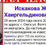 На Левобережье Омска пропала 70-летняя бабушка в клетчатом пиджаке - Om1.Ru