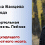 «Красный Крест» ищет донора костного мозга для молодой омички, больной лейкозом - ИА Омскрегион