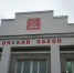 Пополняется библиотека Омского обкома КПРФ - КПРФ