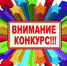 «Любимый город» - ТОС Омска