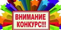 «Любимый город» - ТОС Омска