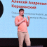В Омском техуниверситете стартовал очередной сезон студенческой IT-лаборатории Student Labs - ИА Омскрегион