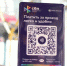 В омском дептрансе объяснили, почему в транспорте перестали работать NFC-таблички - Om1.Ru