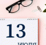 Первый ЧМ по футболу, иприт и Голливуд: 13 июля в истории - РИА Омск-информ
