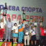 Виталий Хоценко поздравил победителей «Королевы спорта – Тара-2024» - ИА Омскрегион