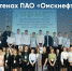 Профквиз в стенах ПАО «Омскнефтехимпроект» - СибАДИ