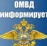Мошенники взломали профиль на «Госуслугах». Что делать? - Газета Омский пригород