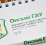 Омская область приступила к реализации федеральной программы целевой подготовки «Школа — вуз — бизнес» - 12 канал