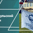 ХХIV Шербакульский полумарафон - СибАДИ