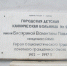 Врач, академик и почётный гражданин: исполнилось 112 лет со дня рождения Валентины Бисяриной - ИА Омскрегион