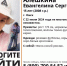 В Омске четвертые сутки ищут пропавшую школьницу Евангелину Алешкину - ИА Омскрегион