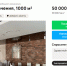В Омске на Московке за 50 миллионов продают двухэтажное кафе - Om1.Ru