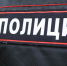 В Омске разыскивают пропавшую 15-летнюю девочку - ИА Омскрегион