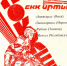Неуступчивый «Заполярник» и фляга мёда в подарок - ХК Авангард