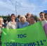 Омск в моей душе - ТОС Омска