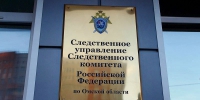 Омские следователи завели дело из-за утонувшей в Оми школьницы - РИА Омск-информ